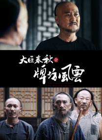 亚洲综合影视